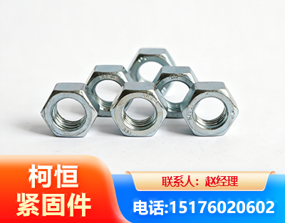 张家界螺母