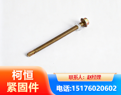 张家界六角钻尾丝