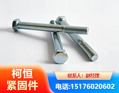 张家界螺栓
