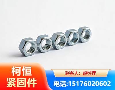 张家界螺母